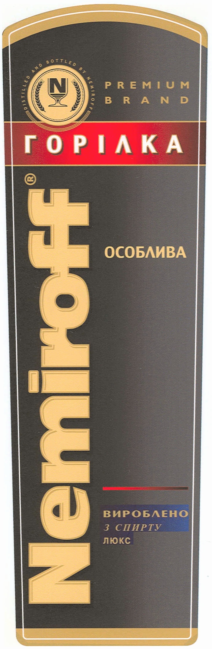 (изобразительный знак)