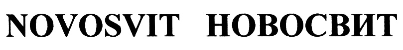 Изображение товарного знака (изобразительный знак)