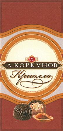 Изображение товарного знака (изобразительный знак)