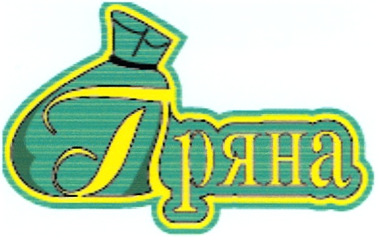 Изображение товарного знака (изобразительный знак)