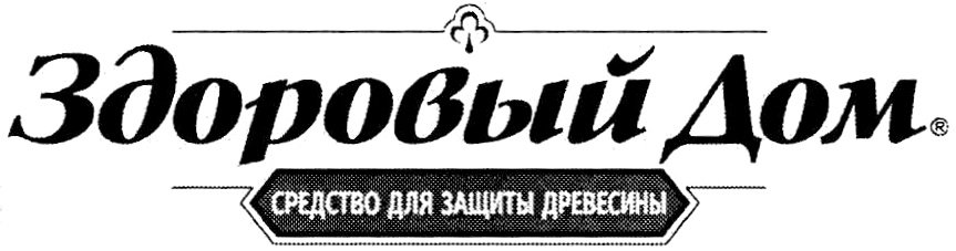 Изображение товарного знака (изобразительный знак)
