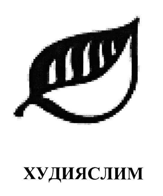 Изображение товарного знака (изобразительный знак)
