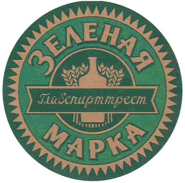 (изобразительный знак)