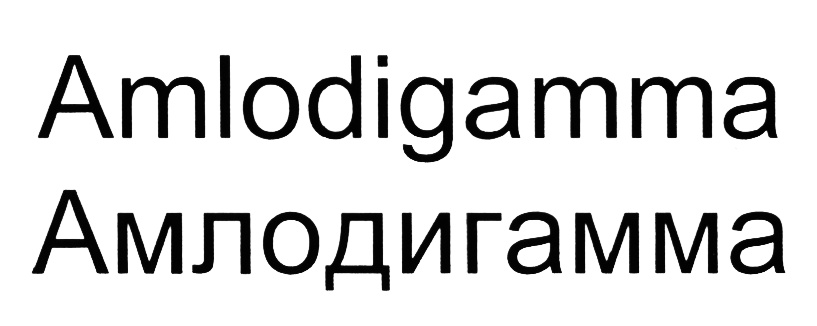Изображение товарного знака (изобразительный знак)