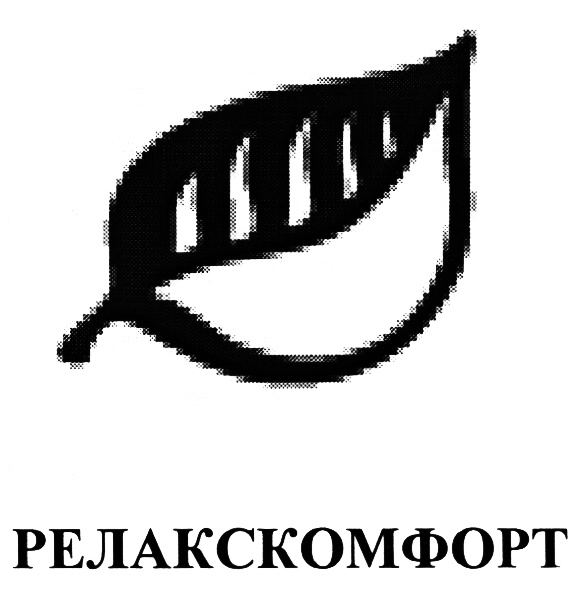 Изображение товарного знака (изобразительный знак)