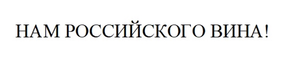 (изобразительный знак)