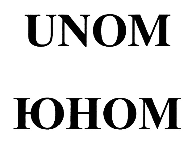 (изобразительный знак)