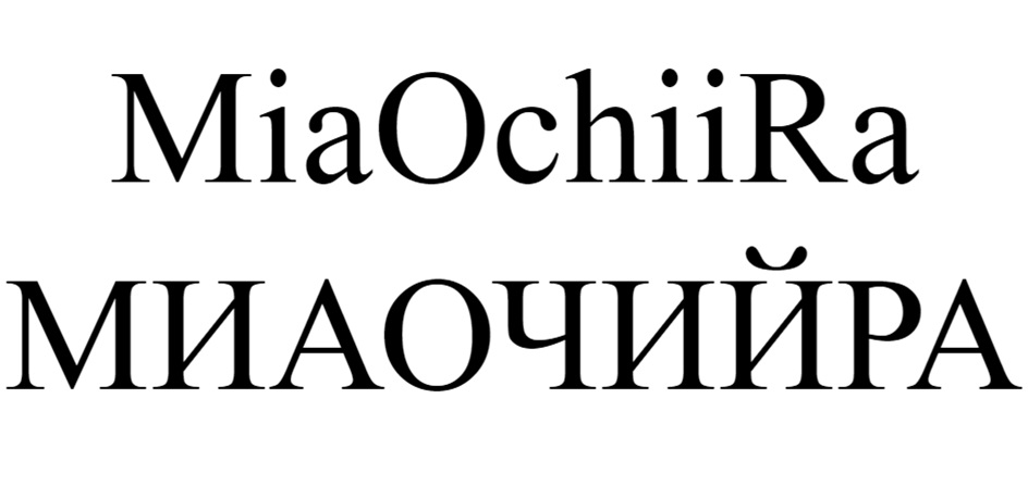 Изображение товарного знака (изобразительный знак)
