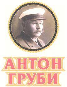 Изображение товарного знака (изобразительный знак)