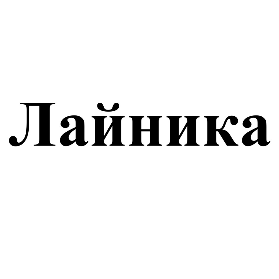 Изображение товарного знака (изобразительный знак)