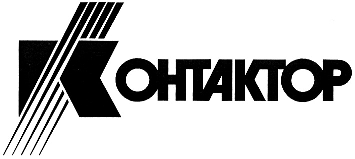 Изображение товарного знака (изобразительный знак)