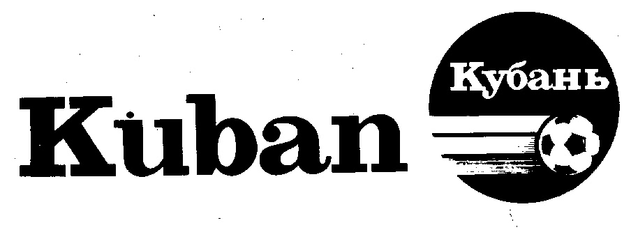 Kuban Kybanь