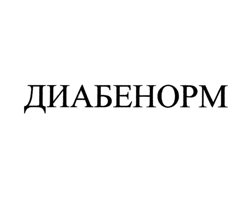 Изображение товарного знака (изобразительный знак)