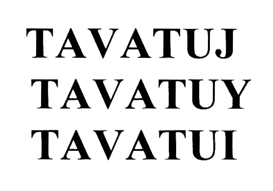 (изобразительный знак)