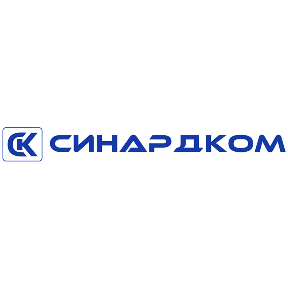 Изображение товарного знака СИНАРДКОМ