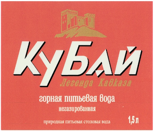 Изображение товарного знака (изобразительный знак)