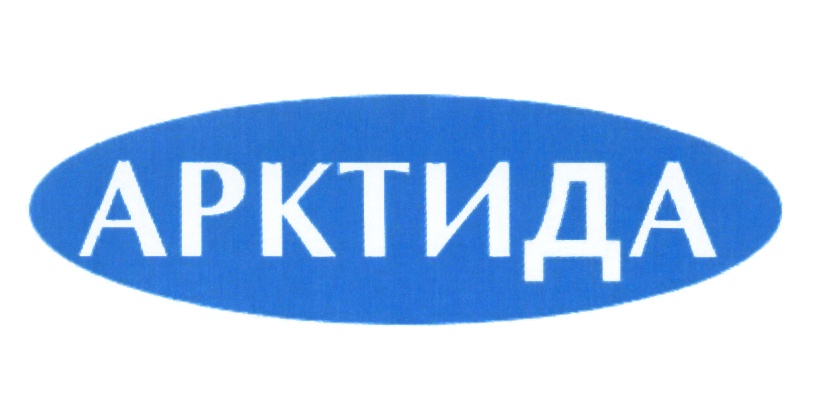 АРКТИДА