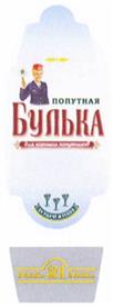 Изображение товарного знака (изобразительный знак)