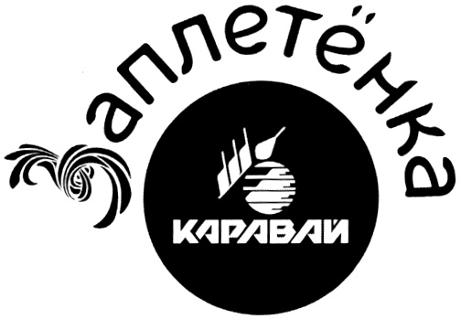 Изображение товарного знака (изобразительный знак)