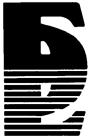 Б