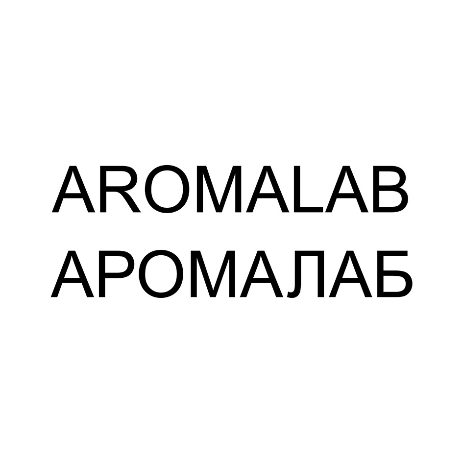AROMALAB АРОМАЛАБ