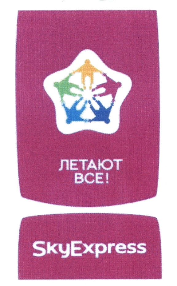 Изображение товарного знака (изобразительный знак)