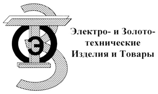 (изобразительный знак)
