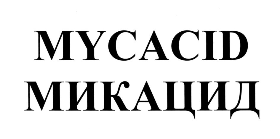 МУСАСИД МИКАЦИД