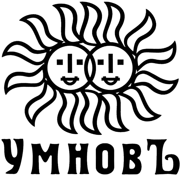 Изображение товарного знака (изобразительный знак)