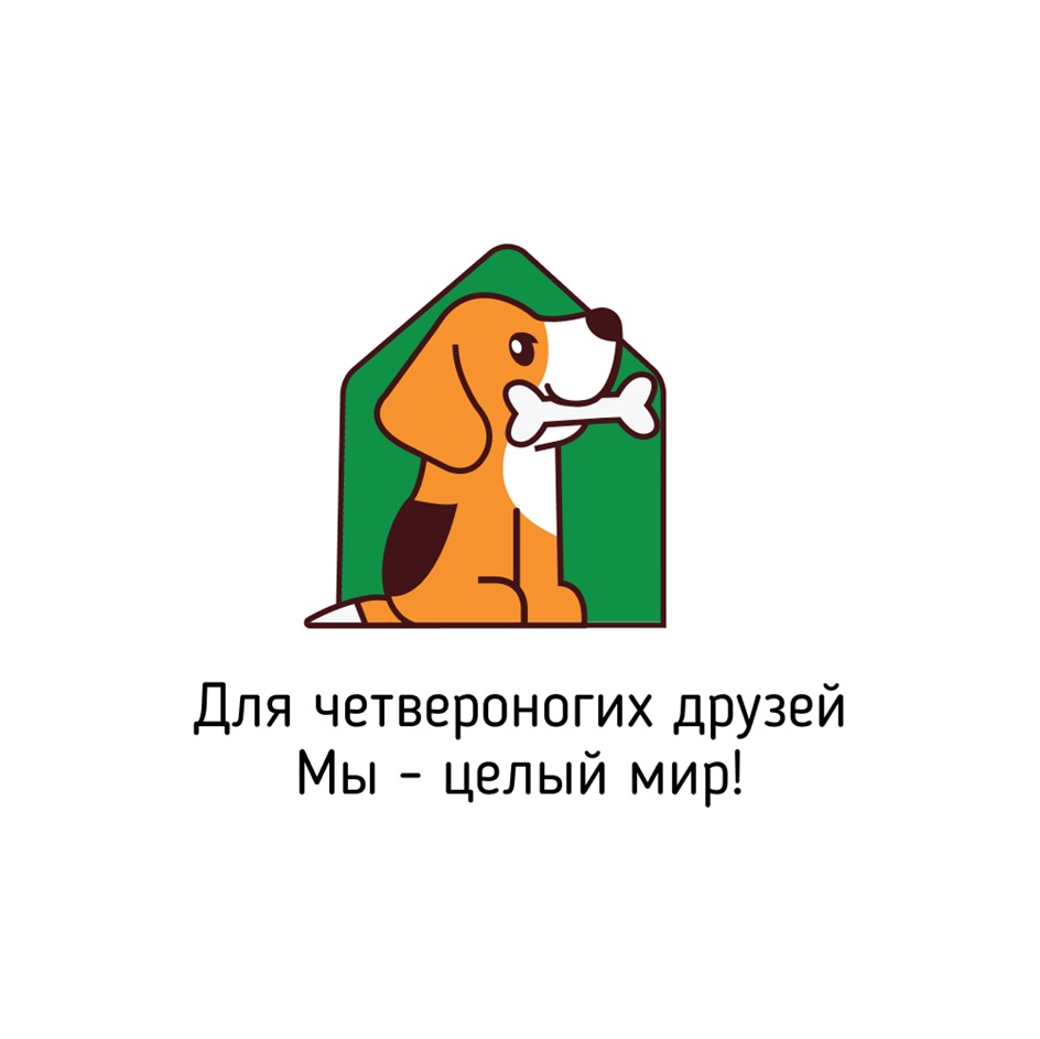 (изобразительный знак)