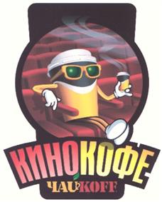 Изображение товарного знака (изобразительный знак)