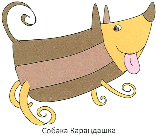 Изображение товарного знака (изобразительный знак)