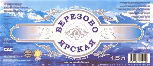 Изображение товарного знака (изобразительный знак)