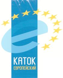 Изображение товарного знака (изобразительный знак)