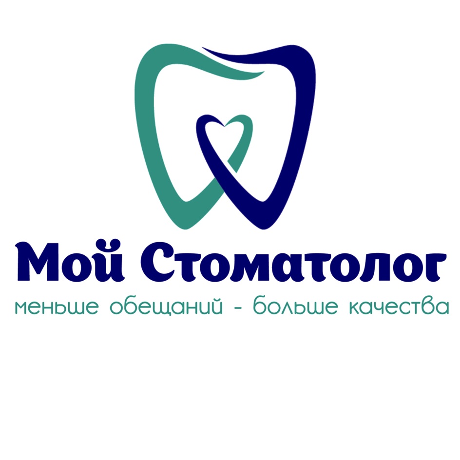 Мой Стоматолог меньше обещаний - больше качества