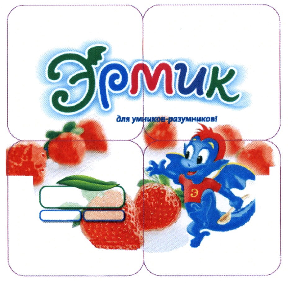 Изображение товарного знака (изобразительный знак)