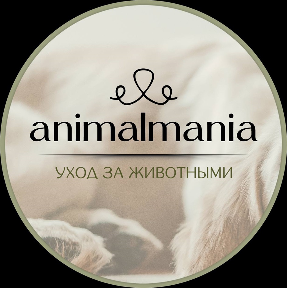 animalmania УХОД ЗА ЖИВОТНЫМИ