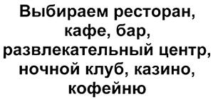 Изображение товарного знака (изобразительный знак)
