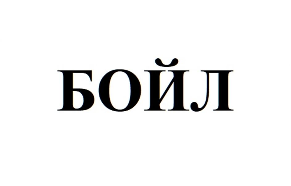 Изображение товарного знака (изобразительный знак)