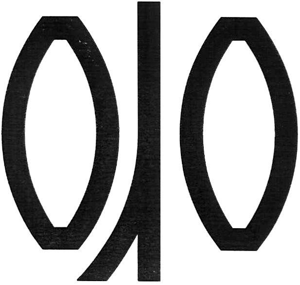 (изобразительный знак)