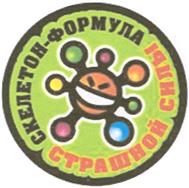 Изображение товарного знака (изобразительный знак)
