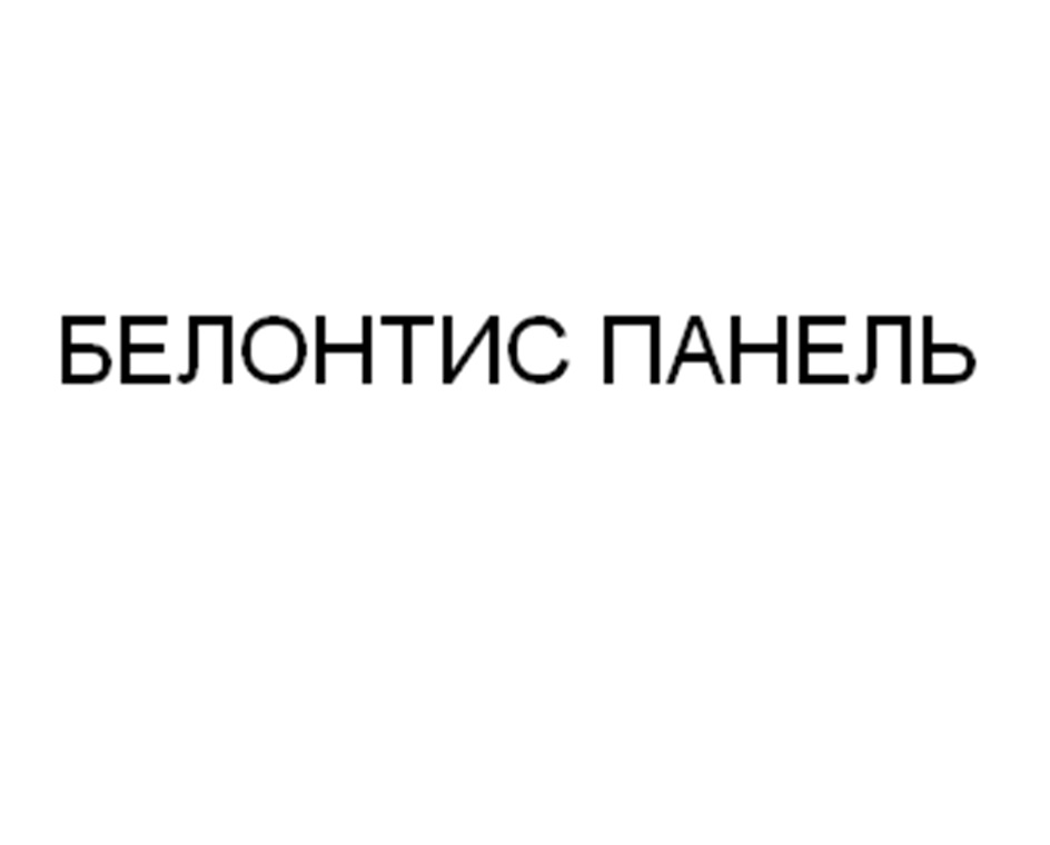 Изображение товарного знака (изобразительный знак)