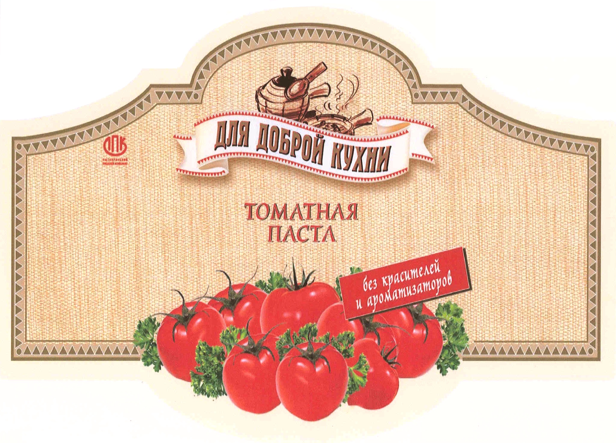 Изображение товарного знака (изобразительный знак)
