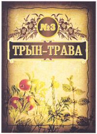 Изображение товарного знака (изобразительный знак)