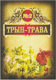 Изображение товарного знака (изобразительный знак)