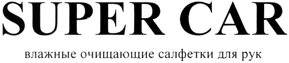 Изображение товарного знака (изобразительный знак)
