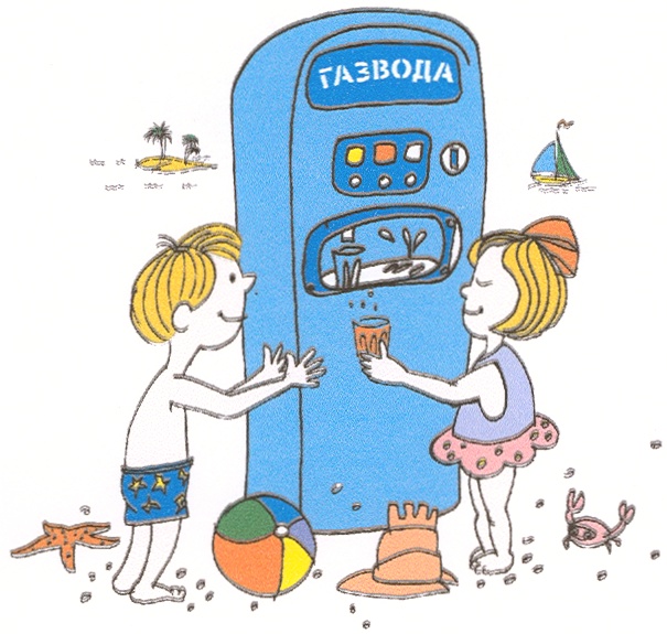 Изображение товарного знака (изобразительный знак)