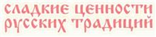 Изображение товарного знака (изобразительный знак)