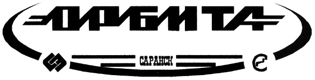Изображение товарного знака (изобразительный знак)