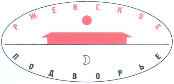 Изображение товарного знака (изобразительный знак)